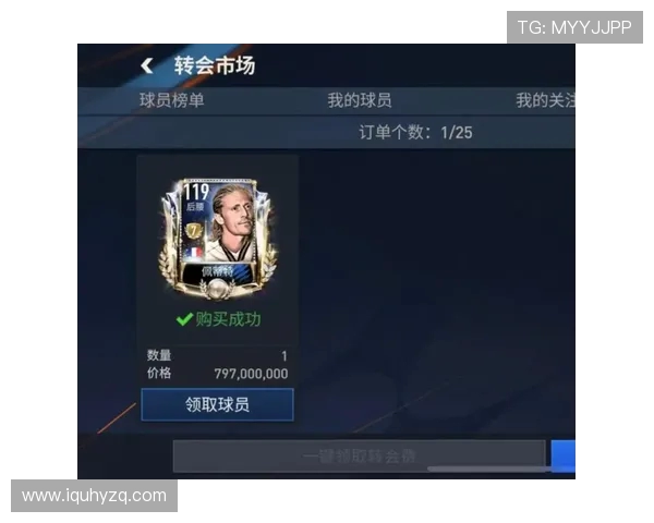 澳媒曝西部联拖欠球员工资遭警告 FIFA已对其实施转会禁令