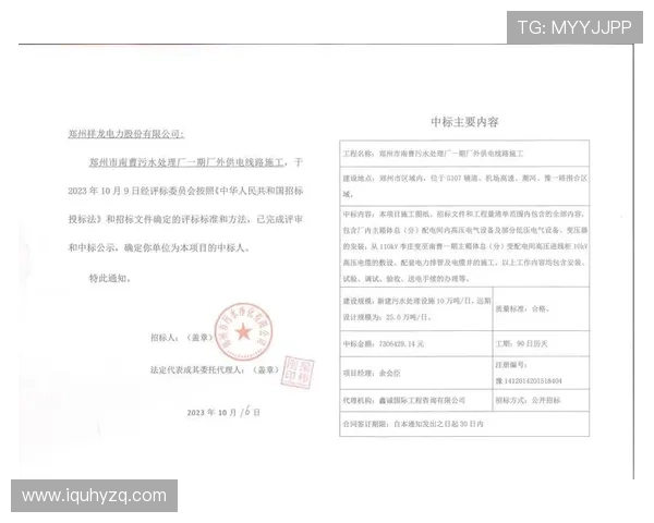 休赛期诺坎普加快施工 第三层部分区域预计十月开放